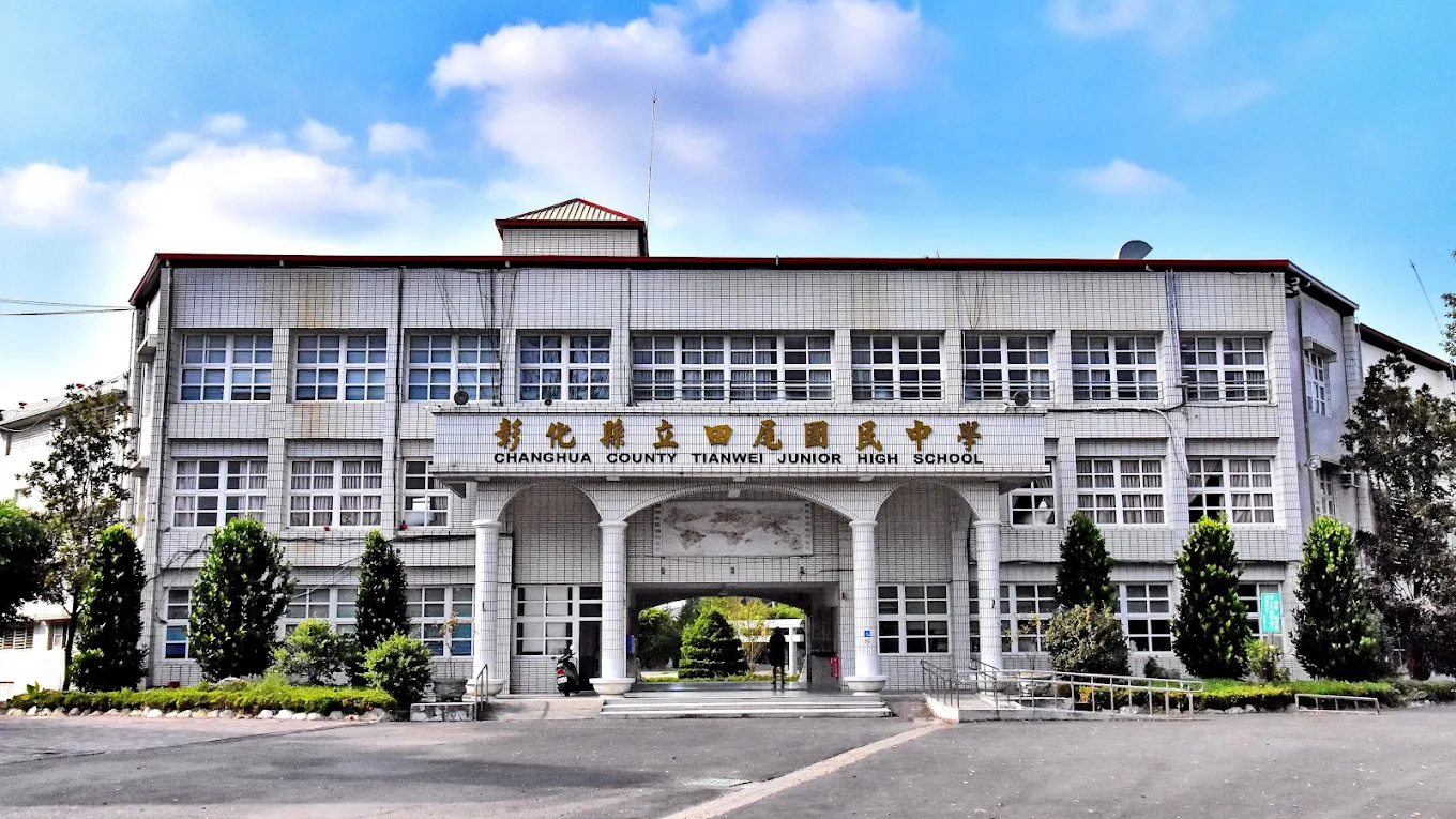 Tianwei Junior High School